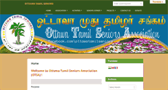 Desktop Screenshot of ottawatamilseniors.com